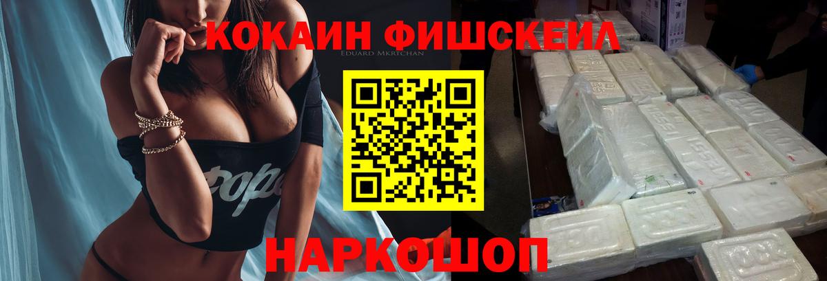 Нерюнгри  Cocaine Боливия  Вход с VPN  Кокаин VHQ 