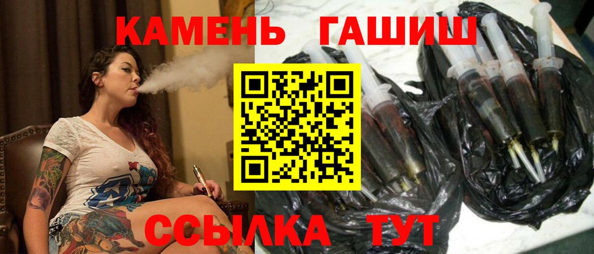 Гашиш индика сатива Нерюнгри