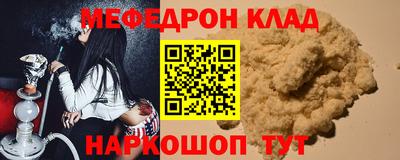 герыч Донецк