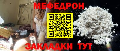 герыч Донецк