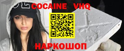 герыч Донецк