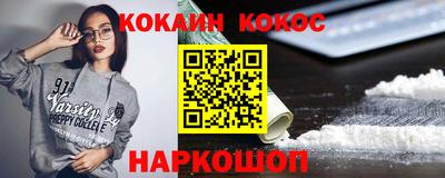 герыч Донецк