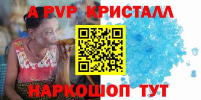 винт Дубна
