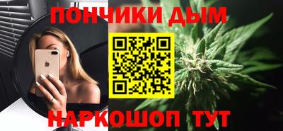 герыч Донецк