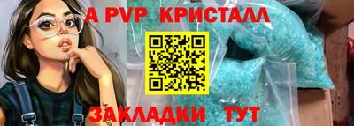 герыч Донецк