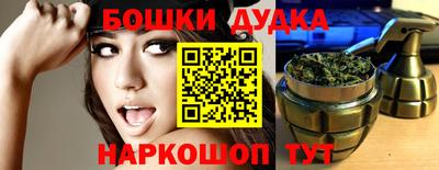 герыч Донецк
