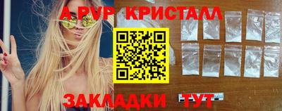 винт Дубна