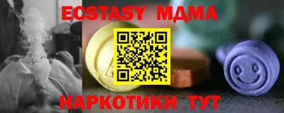 герыч Донецк