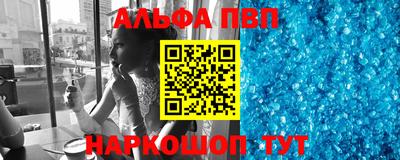 винт Дубна