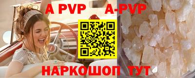 герыч Донецк