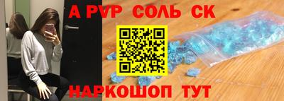 винт Дубна