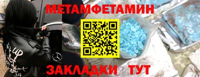 герыч Донецк