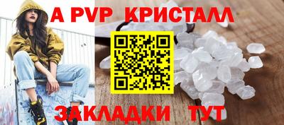 винт Дубна