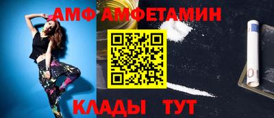 герыч Донецк