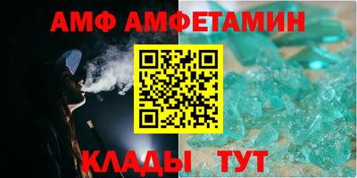 герыч Донецк