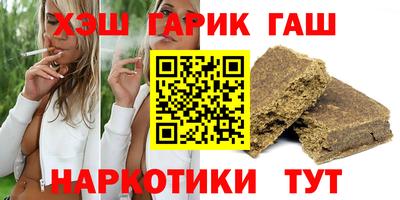 ALPHA-PVP Ставрополь