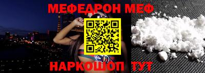герыч Донецк