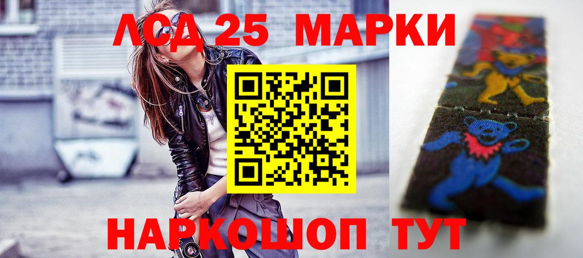 Лсд 25 экстази ecstasy  мега tor  Вход с VPN  Нерюнгри  ЛСД экстази кислота  Лсд 25 экстази 