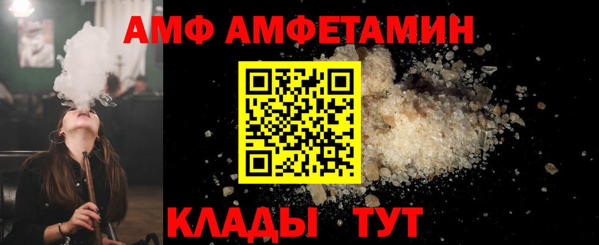Метамфетамин пудра  Вход с VPN  Нерюнгри 