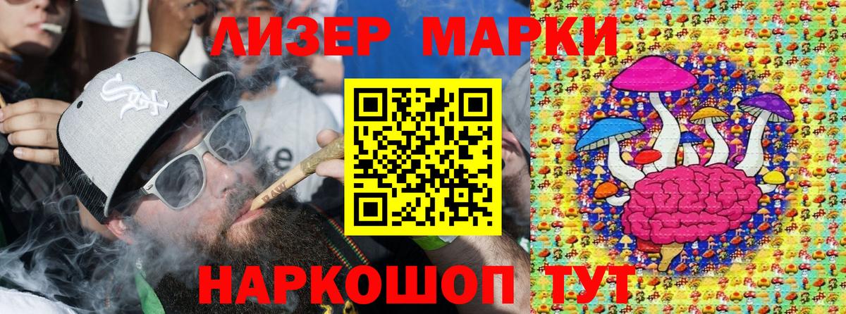 Нерюнгри  Наркотические марки 1,5мг  Наркотические марки 1,5мг  Вход с VPN 