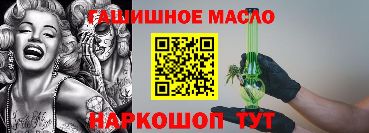 ТГК вейп  Вход с VPN  Нерюнгри  ТГК вейп 