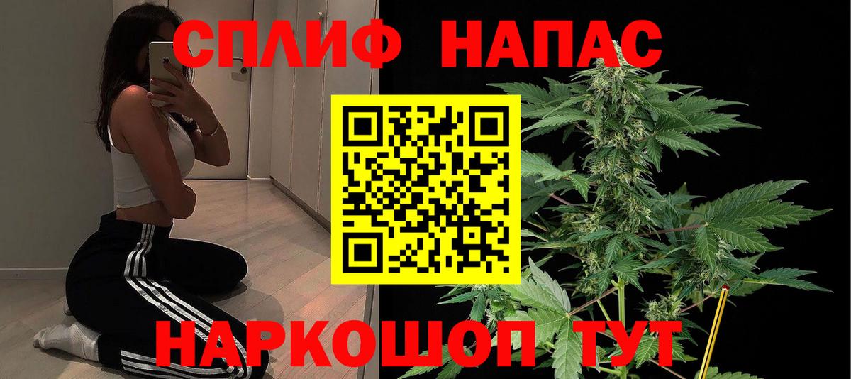 Нерюнгри  МАРИХУАНА Ganja  Канабис конопля  Каннабис ГИДРОПОН  Вход с VPN 